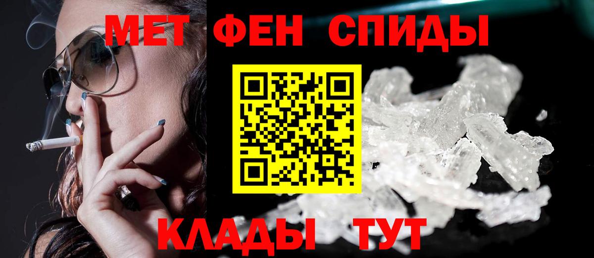 АМФЕТАМИН Розовый Касимов