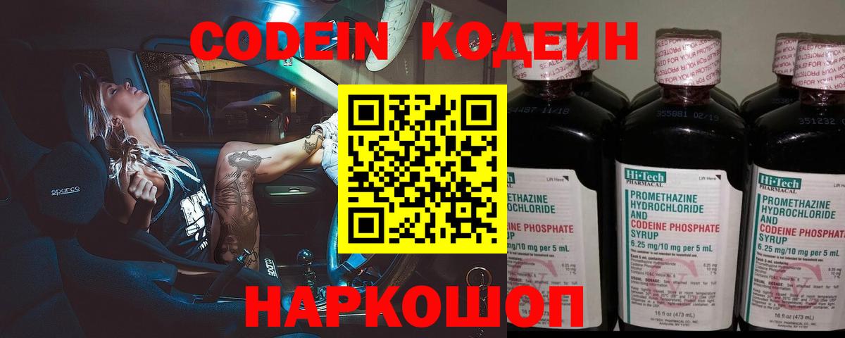 COCAIN Касимов