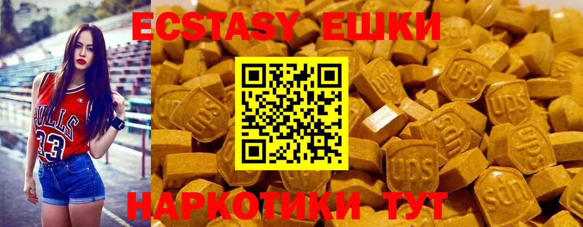 Касимов  Ecstasy louis Vuitton  Вход с VPN  Ecstasy 280мг 
