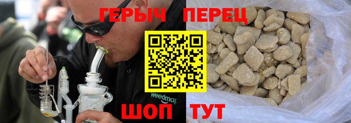 ГЕРОИН VHQ  Вход с VPN  Касимов 
