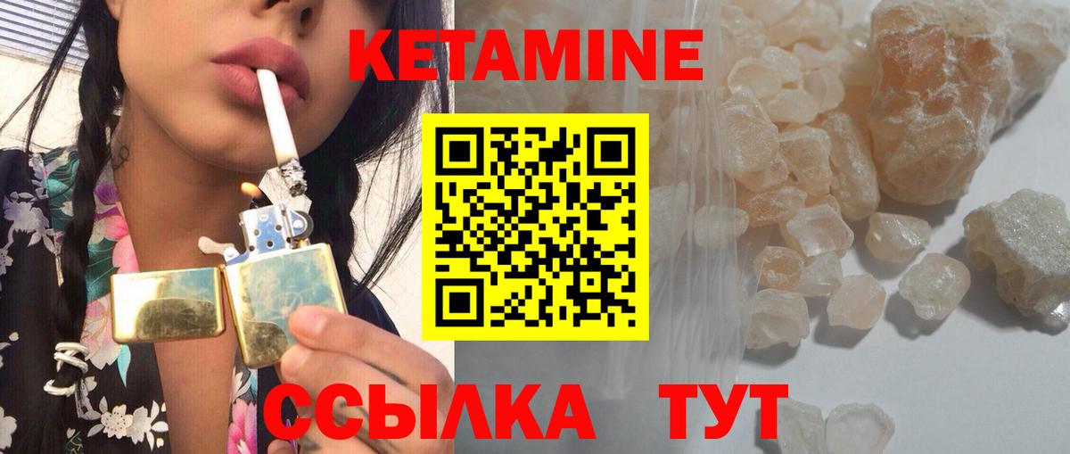 OMG ссылка  КЕТАМИН VHQ  Вход с VPN  Кетамин ketamine  Касимов 