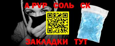 MDMA Краснокаменск