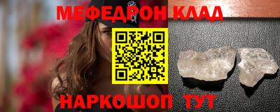 герыч Краснодар