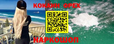 MDMA Краснокаменск