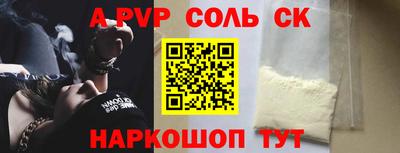 MDMA Краснокаменск