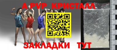 герыч Краснодар