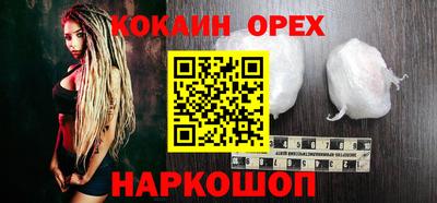MDMA Краснокаменск