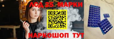 мяу мяу кристалл Краснознаменск
