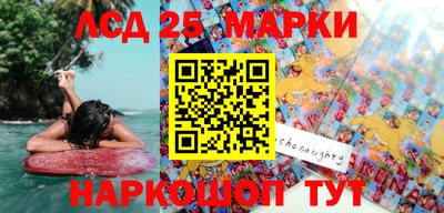 мяу мяу кристалл Краснознаменск