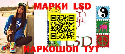 MDMA Краснокаменск