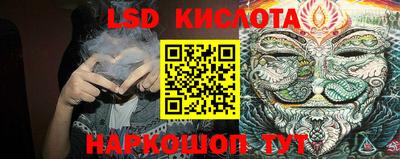 мяу мяу кристалл Краснознаменск