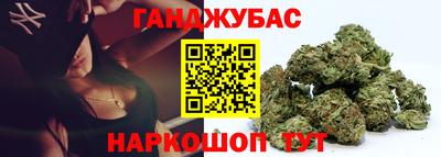 герыч Краснодар
