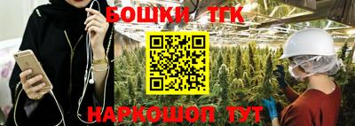 мяу мяу кристалл Краснознаменск