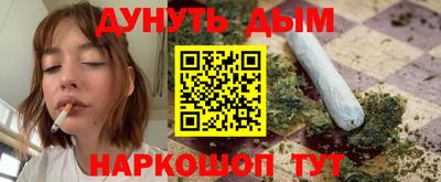 мяу мяу кристалл Краснознаменск