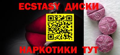 MDMA Краснокаменск