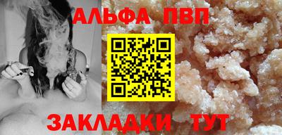 мяу мяу кристалл Краснознаменск