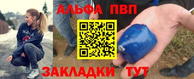 мяу мяу кристалл Краснознаменск