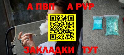 эйфоретик Кулебаки