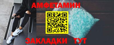 MDMA Краснокаменск