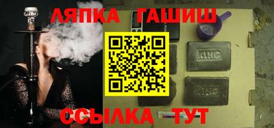 MDMA Краснокаменск