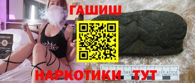 мяу мяу кристалл Краснознаменск