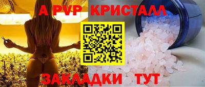 MDMA Краснокаменск