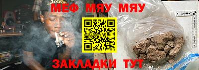 герыч Краснодар
