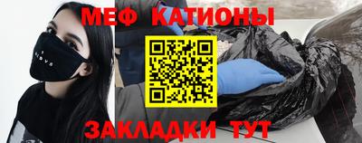 первитин Кумертау