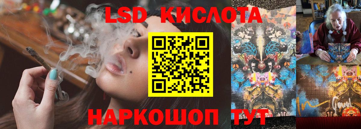 LSD-25 экстази ecstasy  Вход с VPN  Лсд 25 экстази кислота  ЛСД экстази  Касимов 