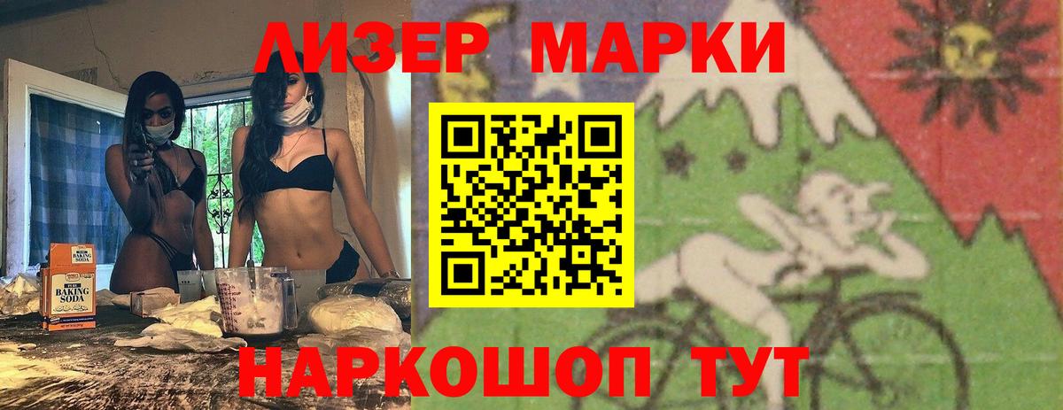 Лсд 25 экстази ecstasy Касимов