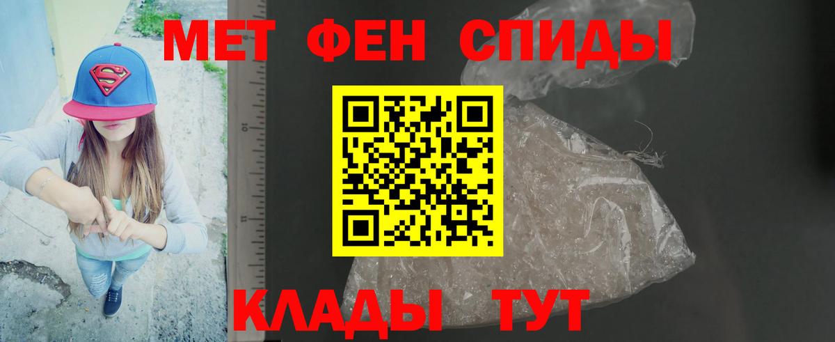 Касимов  Первитин витя  Вход с VPN  Первитин витя 