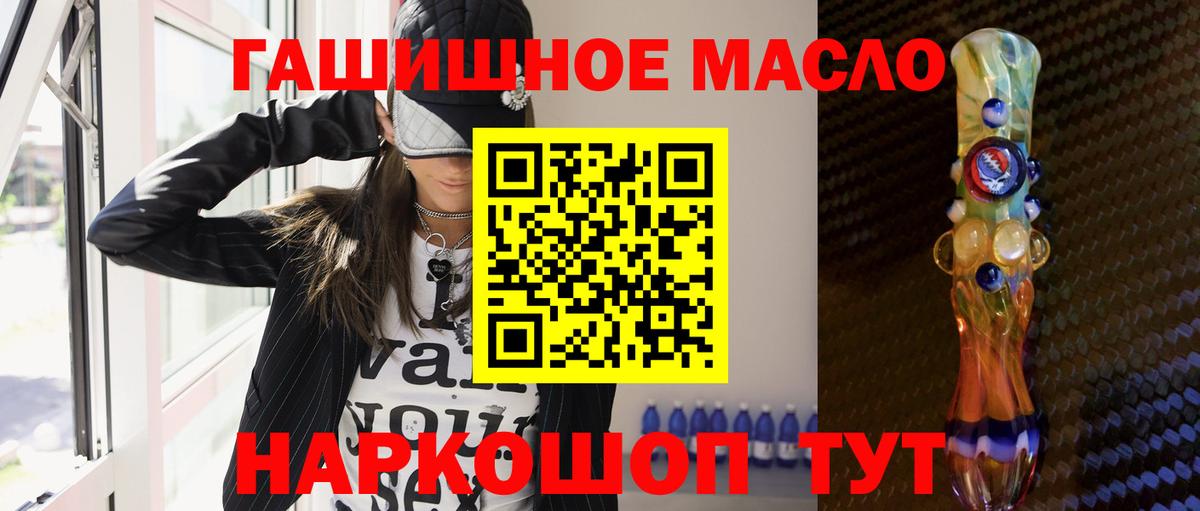 ТГК жижа Касимов