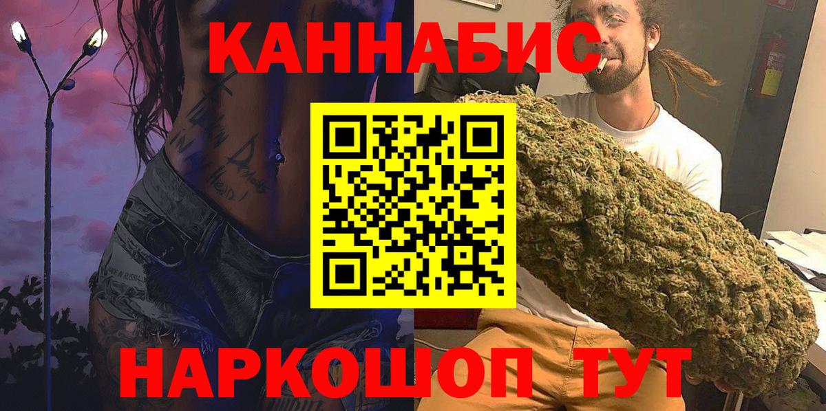 МАРИХУАНА ГИДРОПОН Касимов
